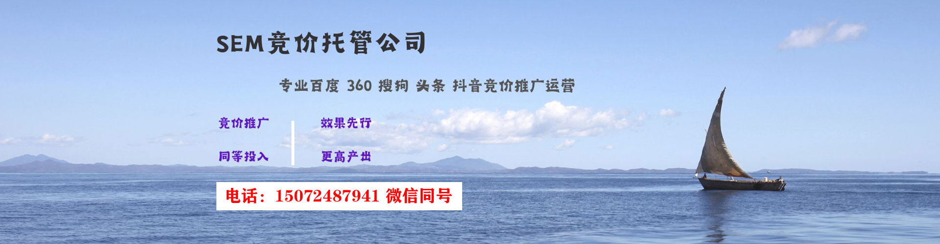临淄百度推广竞价