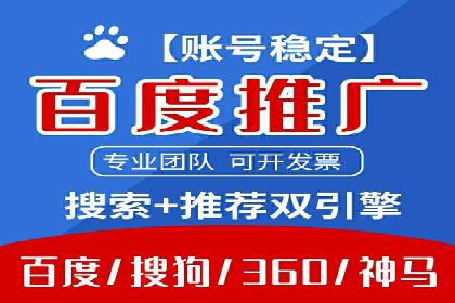 SEM托管案例：低成本高回报的秘诀