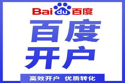 百度竞价推广技巧：如何制定合理的竞价预算