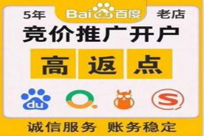 百度推广价格战：企业案例分析