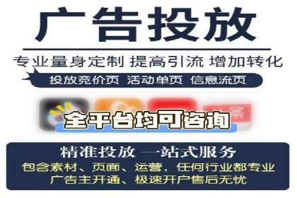 案例解读：SEM推广的秘诀与技巧